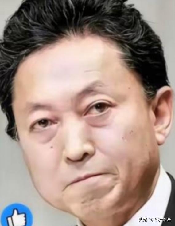 日本前首相鸠山由纪夫发火了！说当年中国放过日本战争赔款，是因为中国自己的决定，但