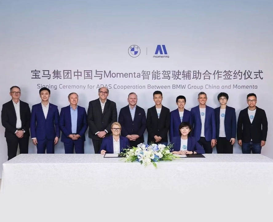 Momenta 成了 BBA 共同好友。宝马官宣将上车 Momenta 智驾方案