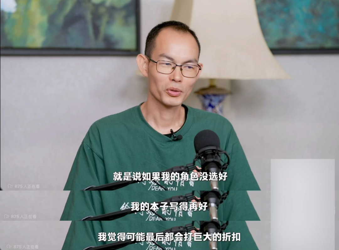 被导演嫌弃的木生长啥样木生原来是潮汕木村拓哉 长得像木村拓哉居然是缺点？导演一开