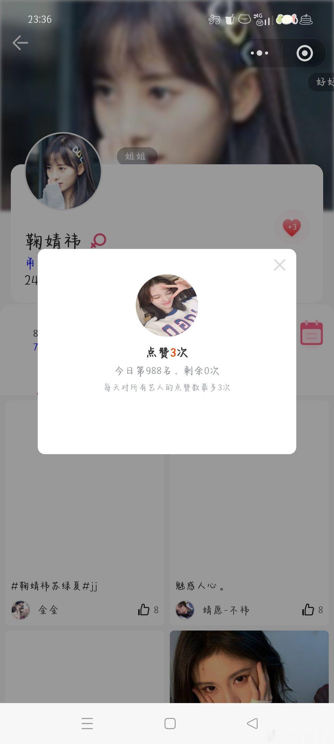 【8.15】【寻艺】✅【艾漫】✅【煮娱】✅【酷云】✅ 