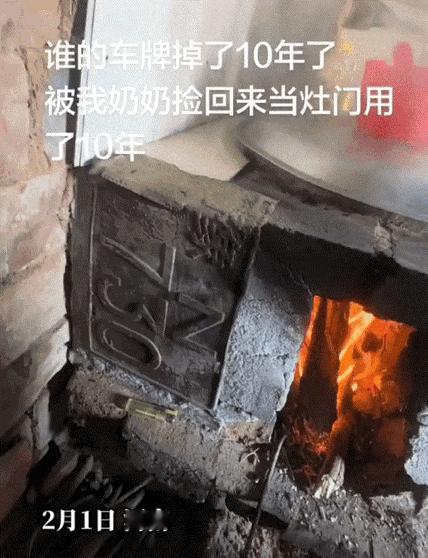 “万万没有想到，河南，一网友回老家，结果在灶前烧火做饭时，竟意外发现这灶门居然是