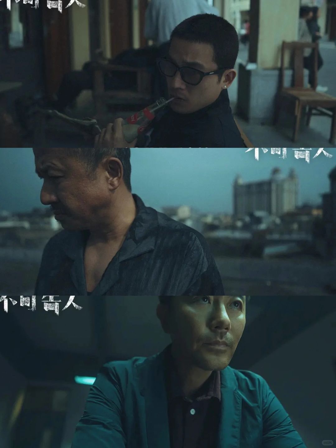 暗黑悬疑拉满‼️无可告人马上要播‼️