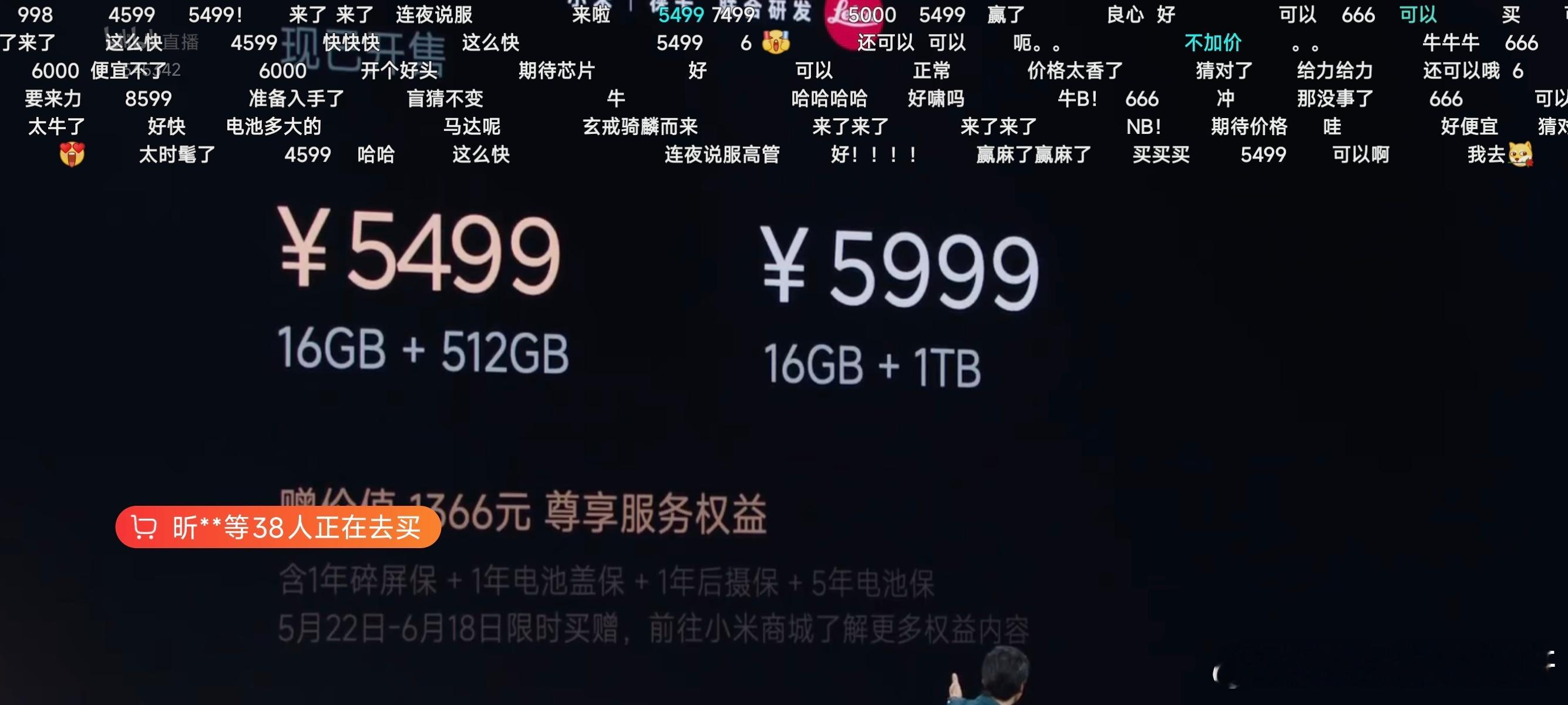 小米15S pro定价5499起，16+512g起跳，这个价格感觉怎么样？[兔子