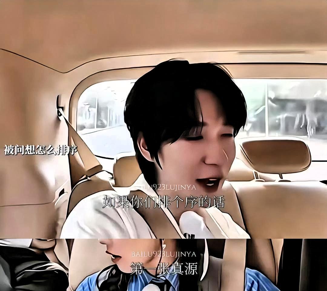 白鹿跑男被骂到飞起？我偏要说句大实话：这锅她不背，是你们怀念初代跑男的意难平，全