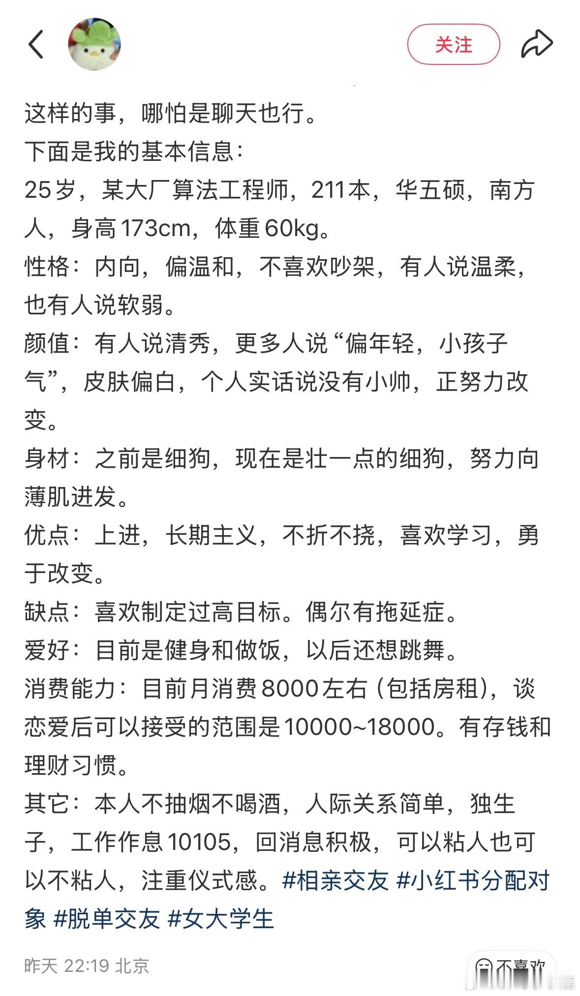 民间艺术观察