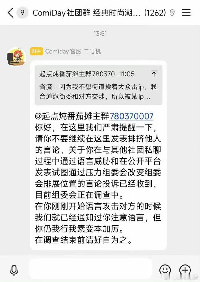 笑吐了，每年都演一出无不无聊