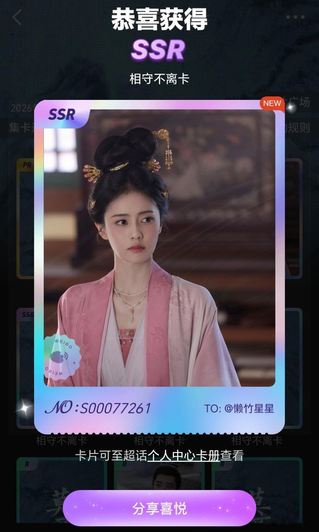 抽到璃儿