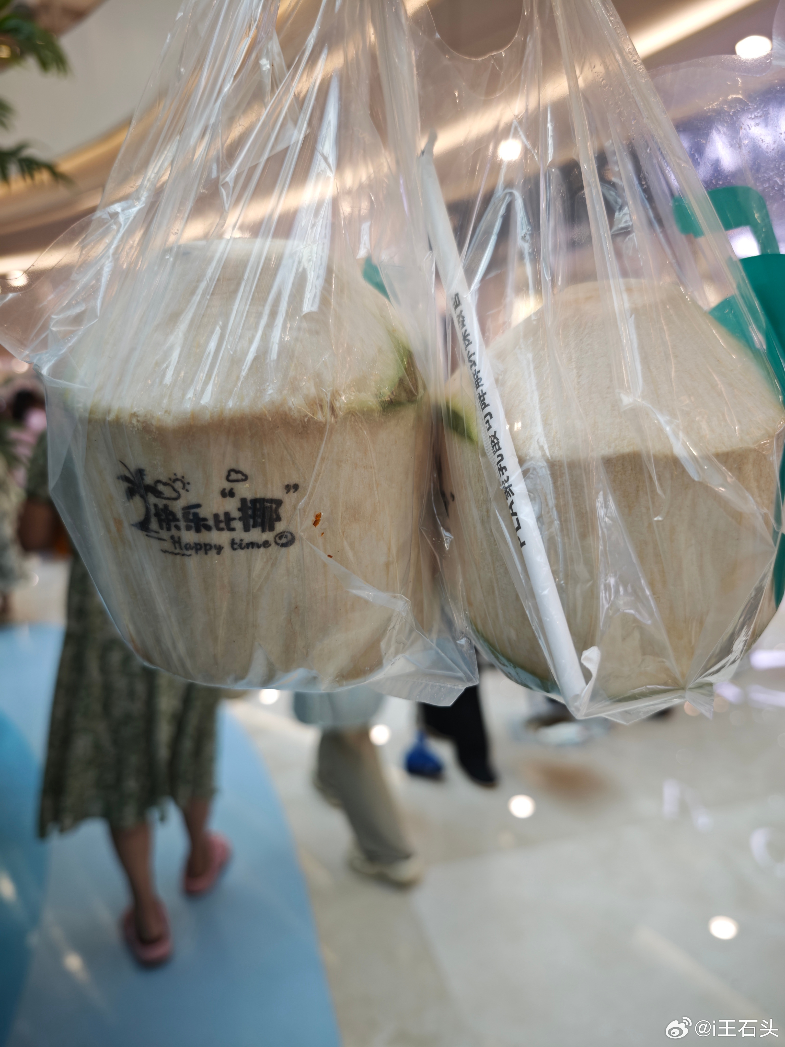 领完蛋糕领椰子，赢麻了