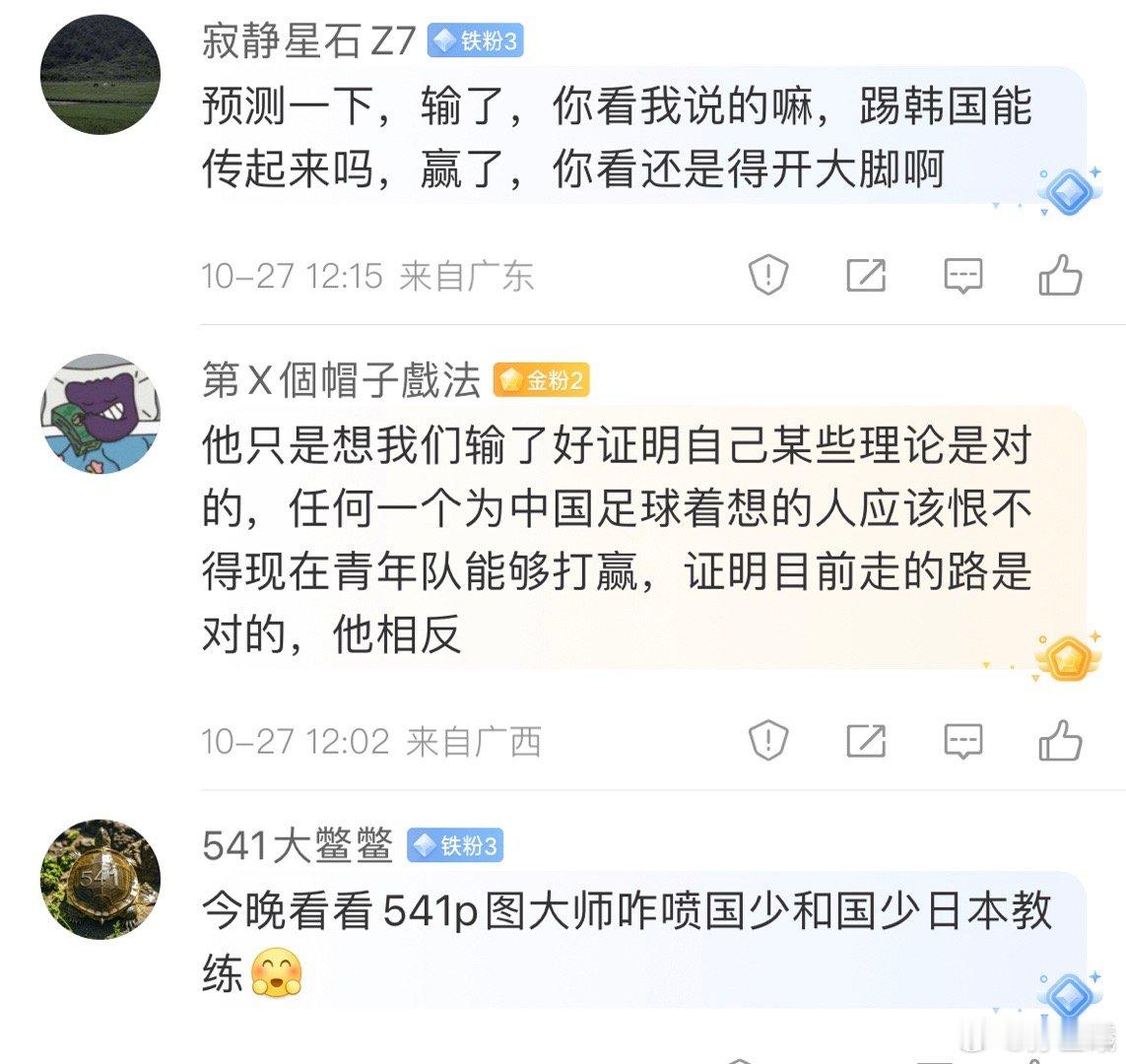 越来越多的人懂得处事方法就是玩双标，这样永远可以立于不败之地. ​​​