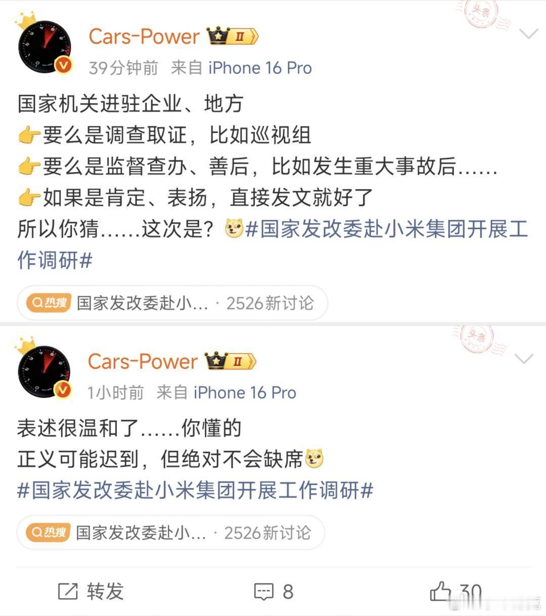 这哥们儿什么背景？各种逆天言论不断，就是能安然无恙。什么企业投诉、什么网信办新规
