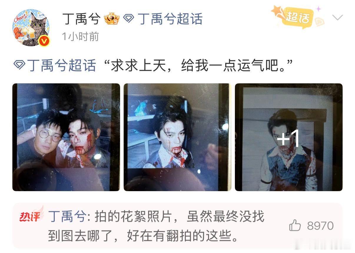 丁禹兮 求求上天给我一点运气吧演绎的那个回眸镜头后劲太大了，一眼就能读出满心牵挂