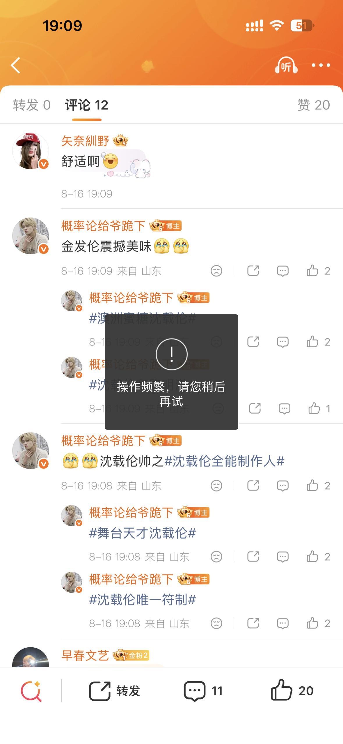 谁能莫名其妙踹我一下呢 