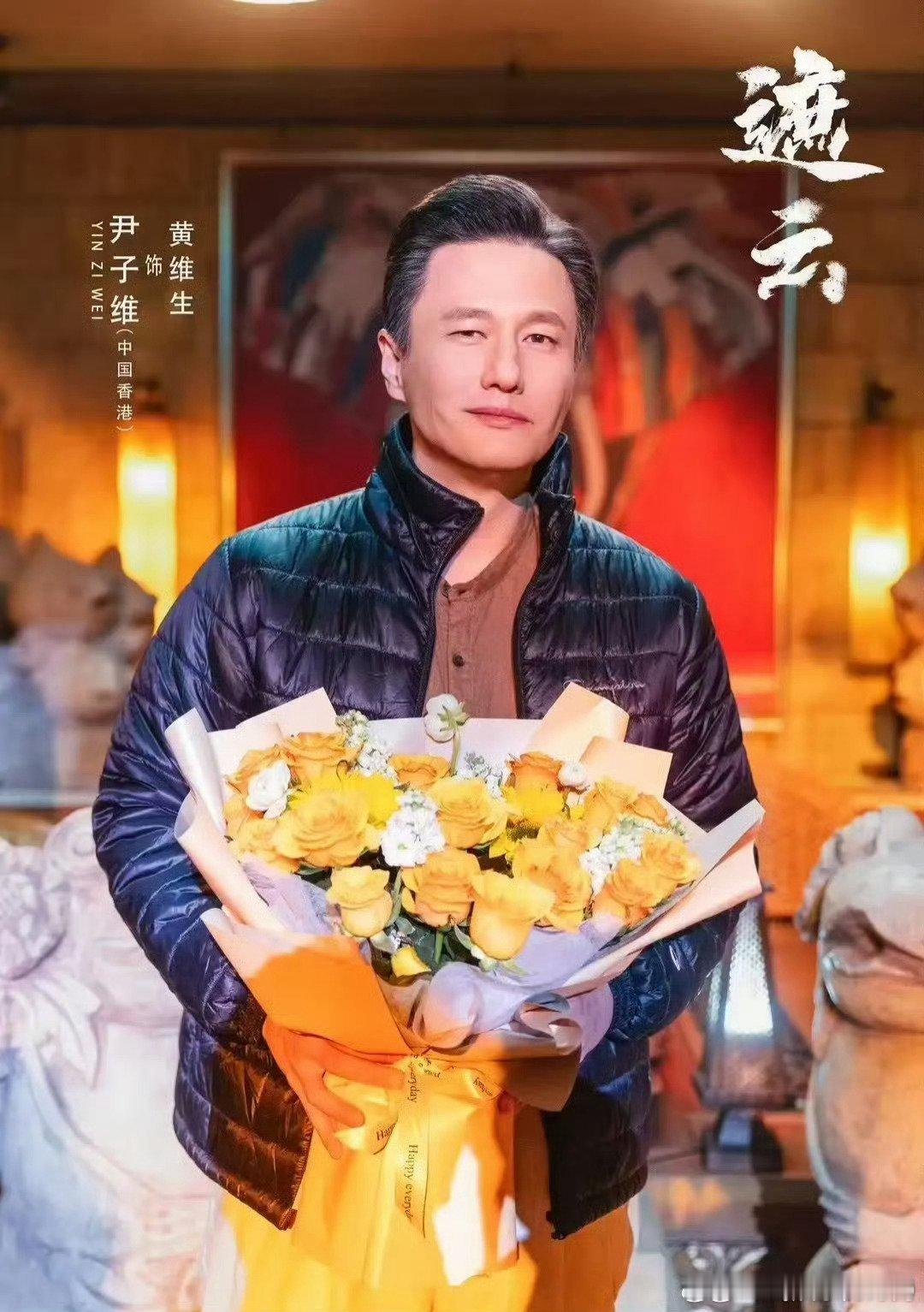 尹子维杀回疯批反派赛道 尹子维的疯批反派DNA动了！前有任我行的残暴、杰森栗的冷