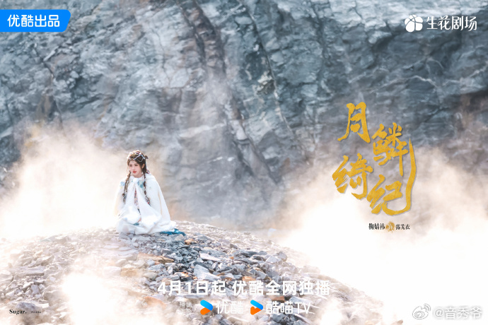 月鳞绮纪沉冤昭雪月鳞绮纪终于洗刷冤屈！税务局多次核查都没发现问题，新华社也发了通