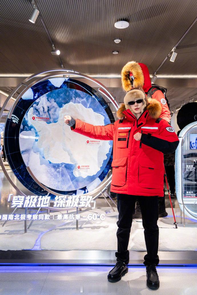 于适孙艺洲学企鹅走路 寒冷的尔滨，被于适和孙艺洲的阳光状态点亮了。俩人打卡熊猫馆