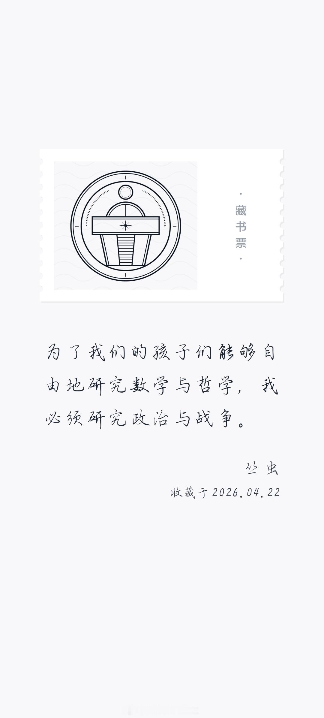 某宝给我乱推东西，某信读书也…我什么时候搞这种研究啦？ 