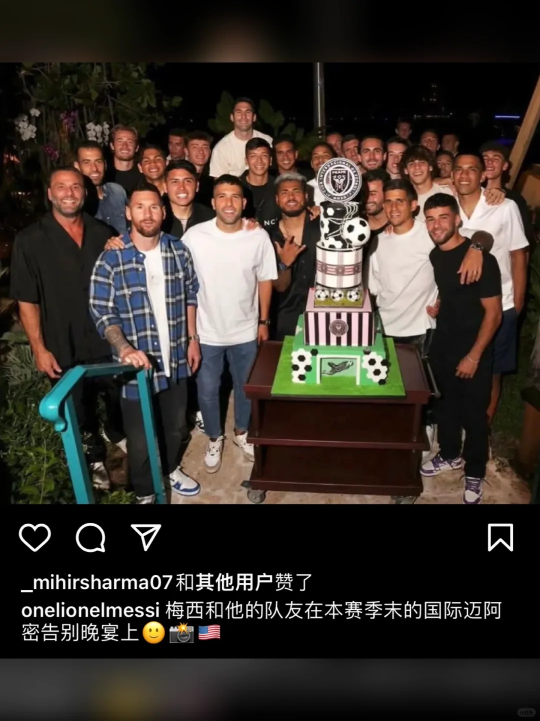 梅西和队友，在赛季末的告别晚宴