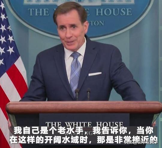 【美国白宫高官：台湾海峡有那么宽，解放军拦截美舰不能太近】头条热榜 白宫国安会战