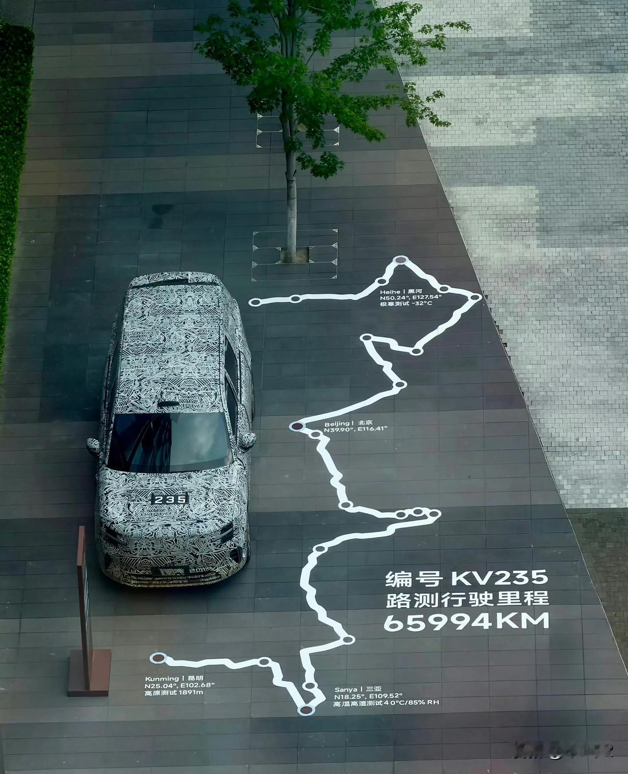 小米展出澎程6万公里路测车

7月28日雷军公开展示小米澎程N90 Max路测原