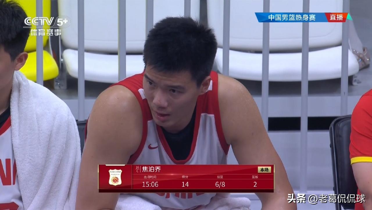 中国男篮大将焦泊乔真是脱胎换骨了！在今天中国男篮主场以83：78击败乌拉圭男篮的