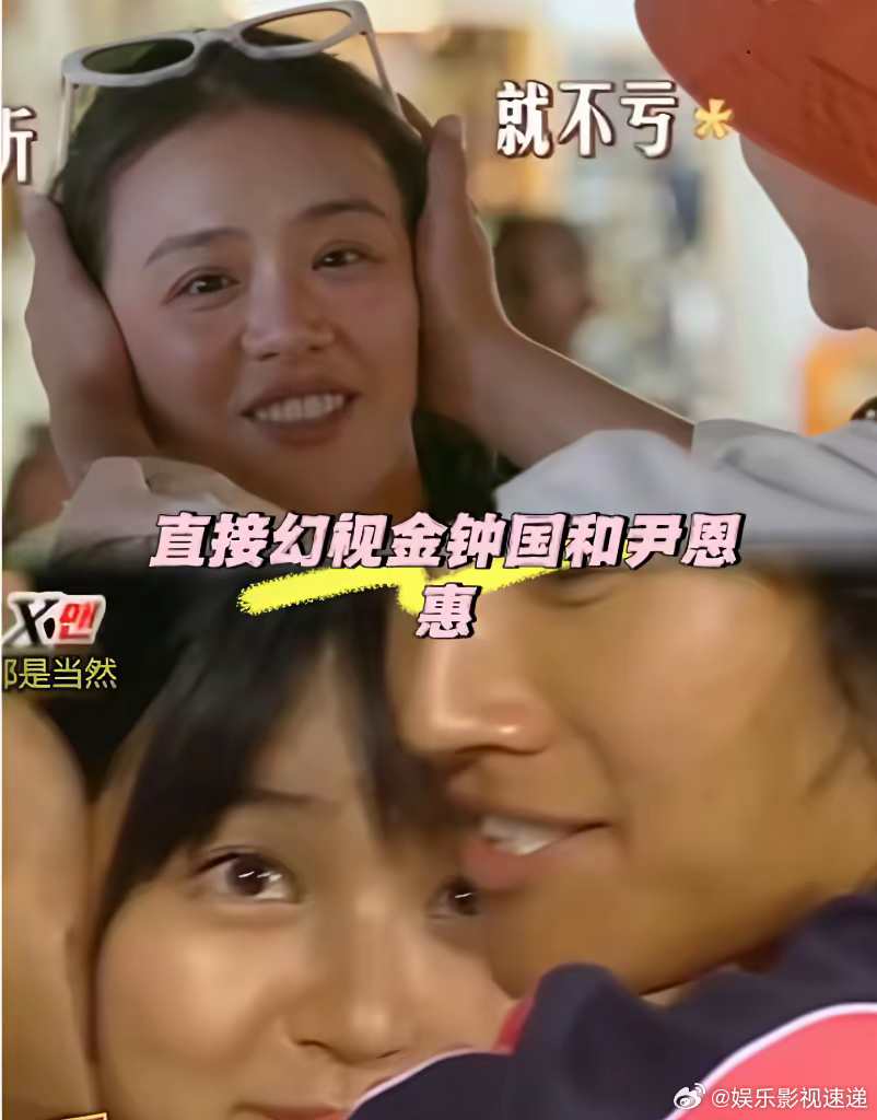 马思纯张晚意，你们让我怎么能不嗑下去！开始的“弟弟”变成“张晚意先生”，这个捂耳