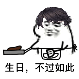 当代年轻人的做饭现状belike好不容易开火做一顿，油烟飘得到处都是，擦灶台擦台