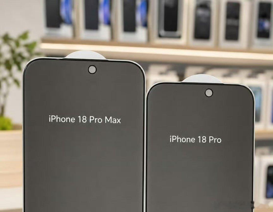 史上颜值巅峰iPhone要来了仅凭配件爆料就称iPhone18是颜值巅峰，属实有