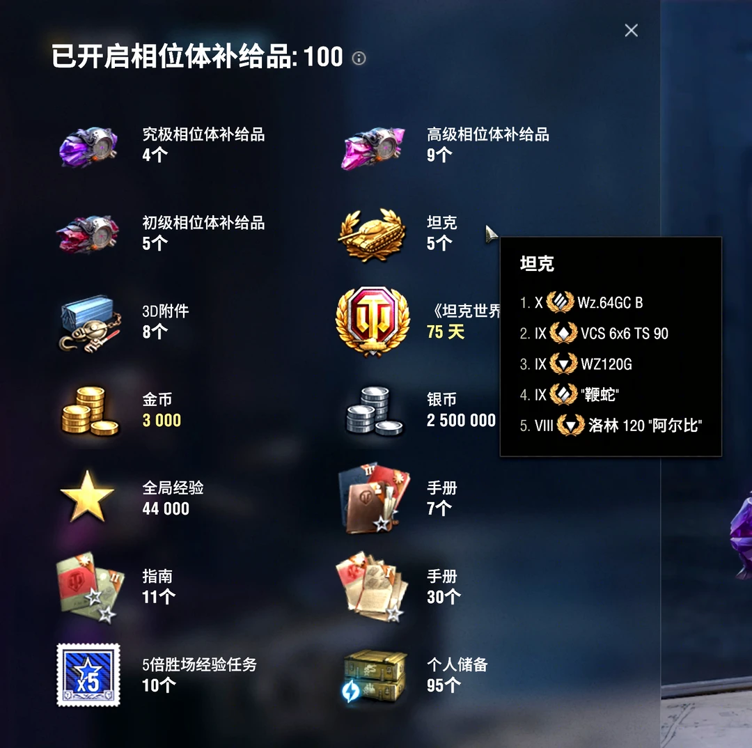 玩游戏你们充钱吗？