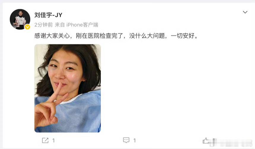 刘佳宇说没什么大问题刘佳宇回应伤情刘佳宇单板滑雪U型场地预赛摔倒后已完成医院检查