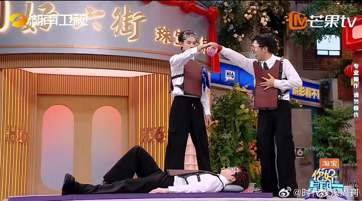 杨迪综艺之神名场面加一你好星期六杨迪再现神级综艺名场面，临场反应绝了，自带喜剧天
