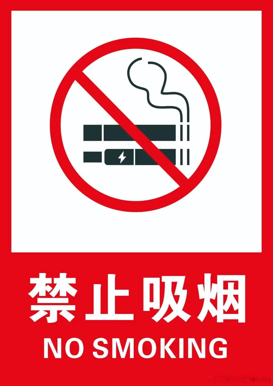 12306回应高铁能否加挂吸烟车厢还用想吗？肯定不支持，不增加呀。高铁增加吸烟车