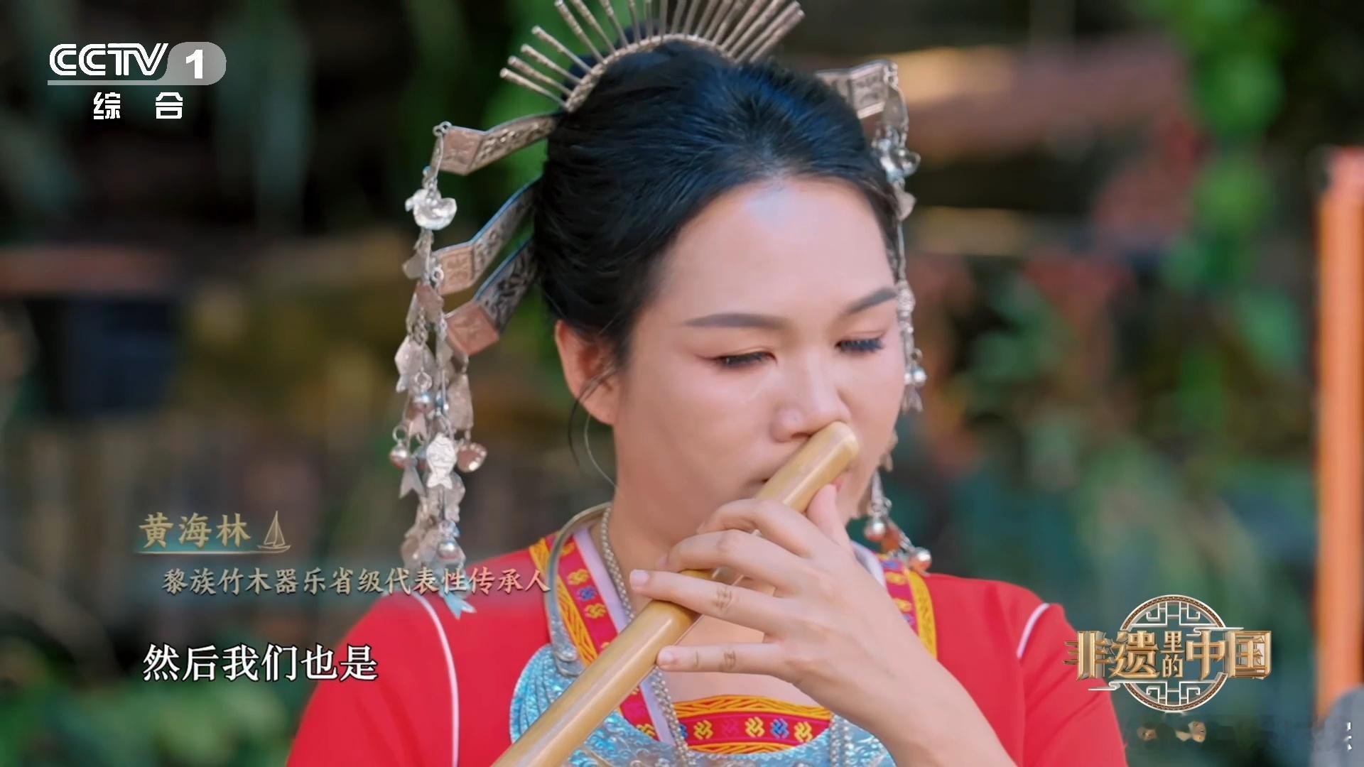 黎族有种用鼻子吹的乐器 家人们挖到宝了！黎族的鼻箫太绝了，用鼻子吹奏的方式也好新