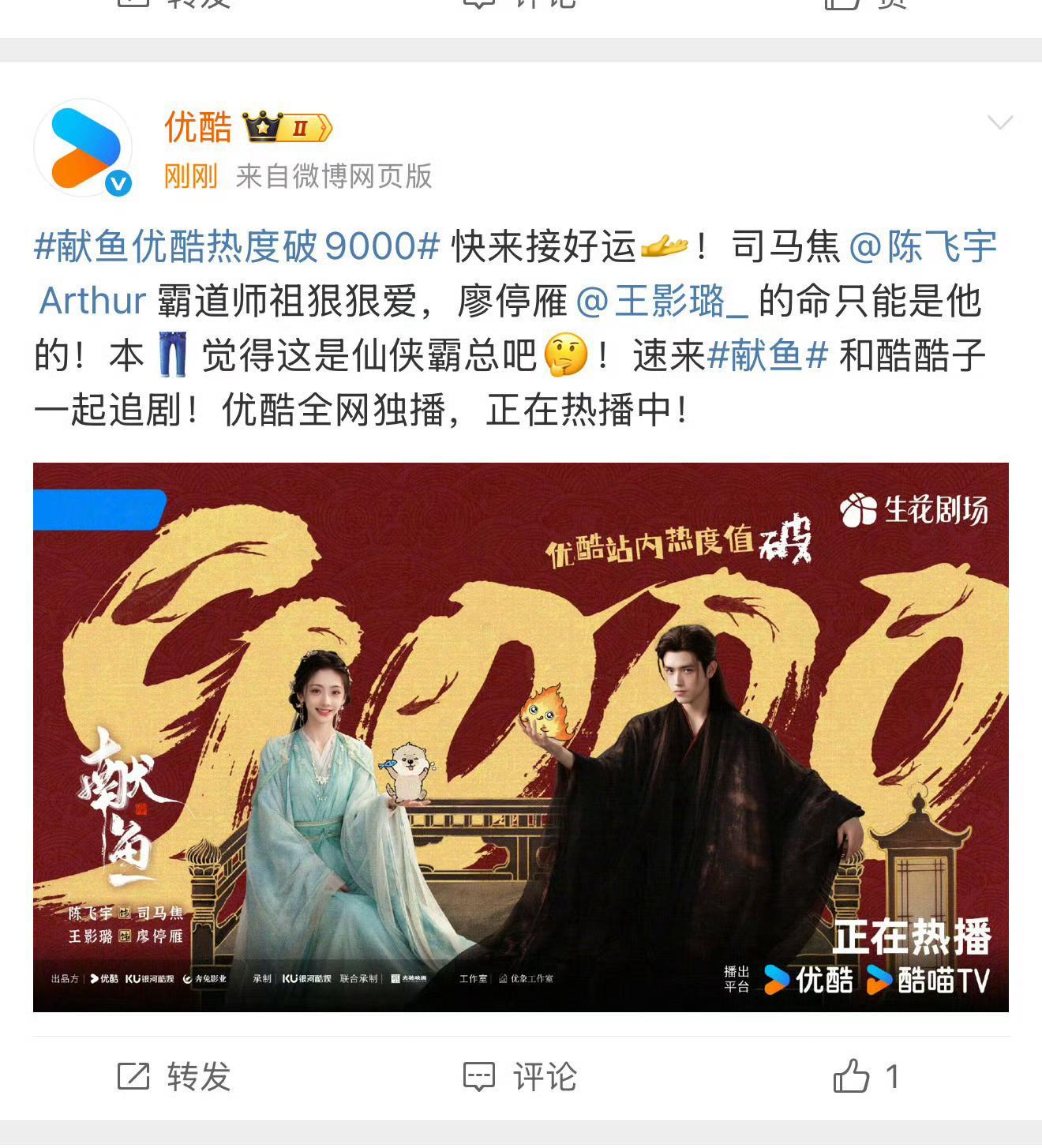 已弃 ​​​