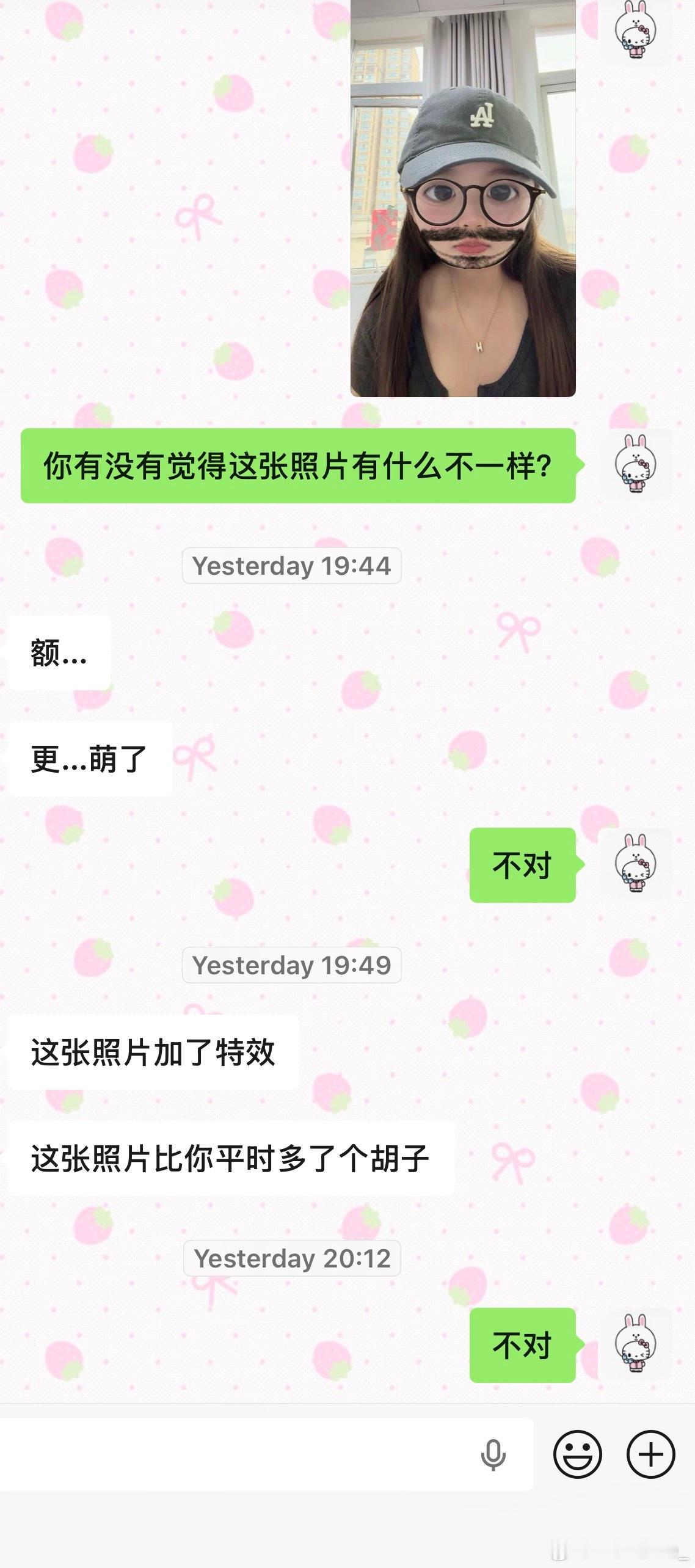九张照片八个傻子 
