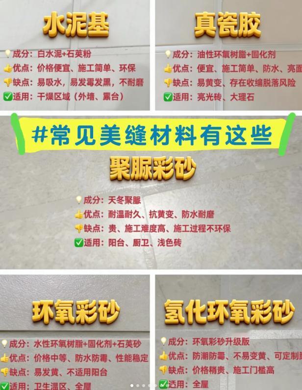 闺蜜花3000块做的美缝，半年就发黑脱落！她哭着说：“当初师傅推荐‘网红同款’，