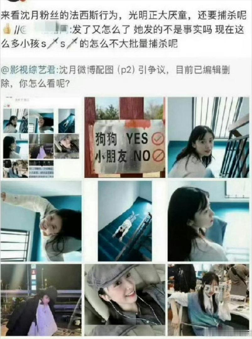 沈月对着小狗说对不起我们人稠心坏的每年都要拿爱宠厌童这碗饭出来炒冷饭沈月