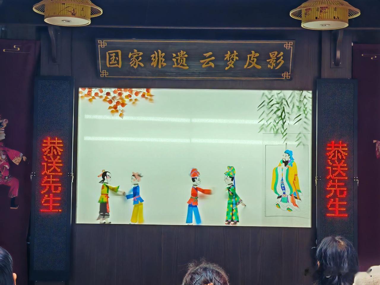 2026湖北省传统文化艺术展演暨云梦原创皮影戏《扇枕温衾》省内三城巡演，在云梦祥