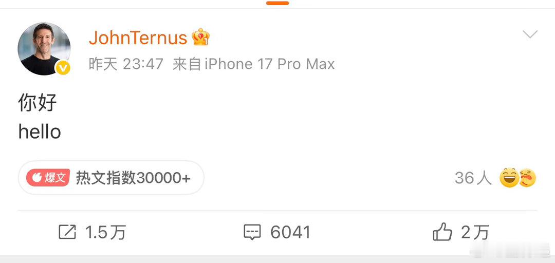苹果公司更换掌门人！约翰·特努斯接替蒂姆·库克出任苹果公司首席执行官（CEO）。