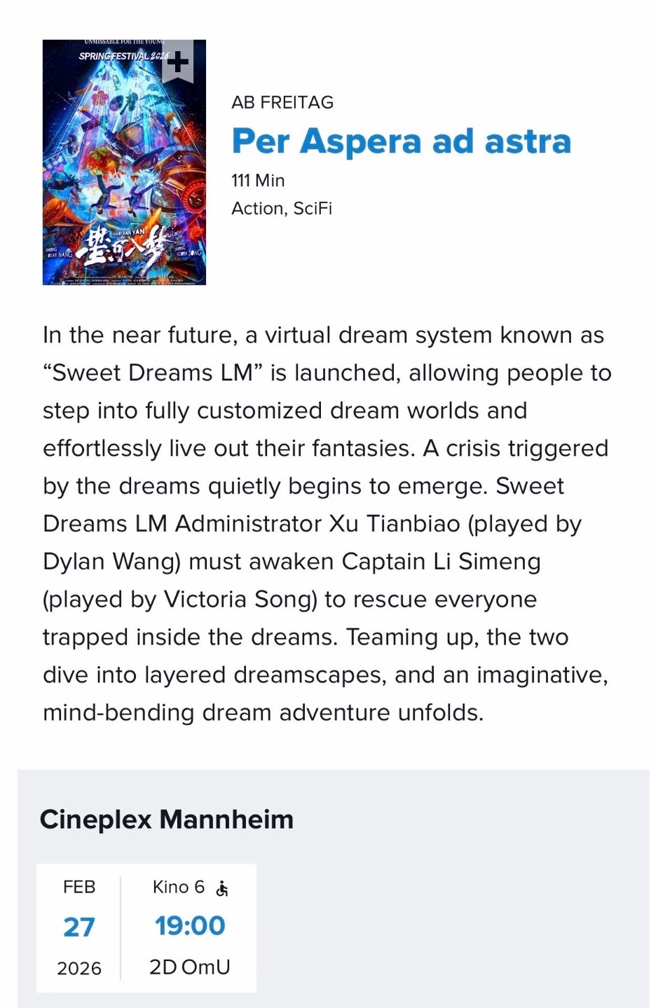 王鹤棣《星河入梦》德国上映 