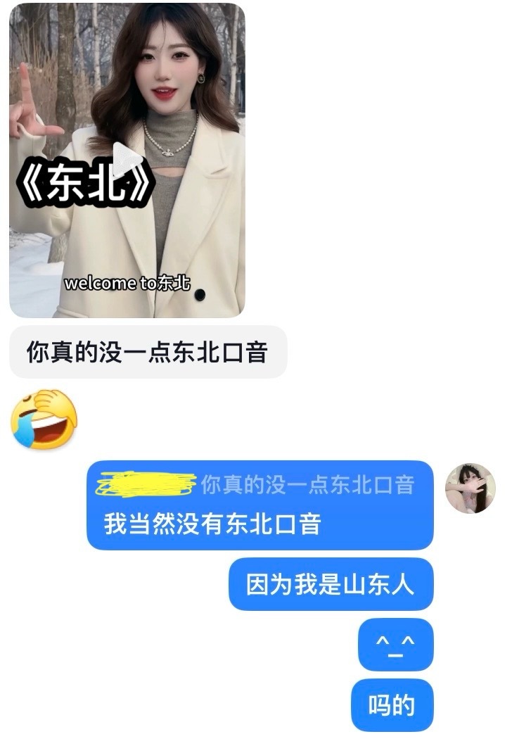 神经病呐！！！！！ ​​​