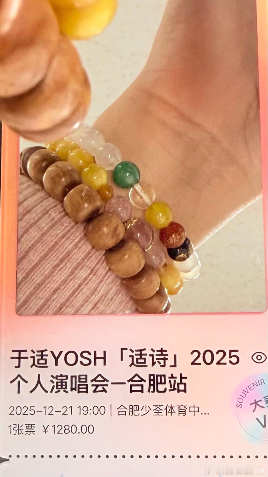 于适yosh于适VOGUEMAN开年刊封面于适身骑白马VOGUEMAN开年大片上