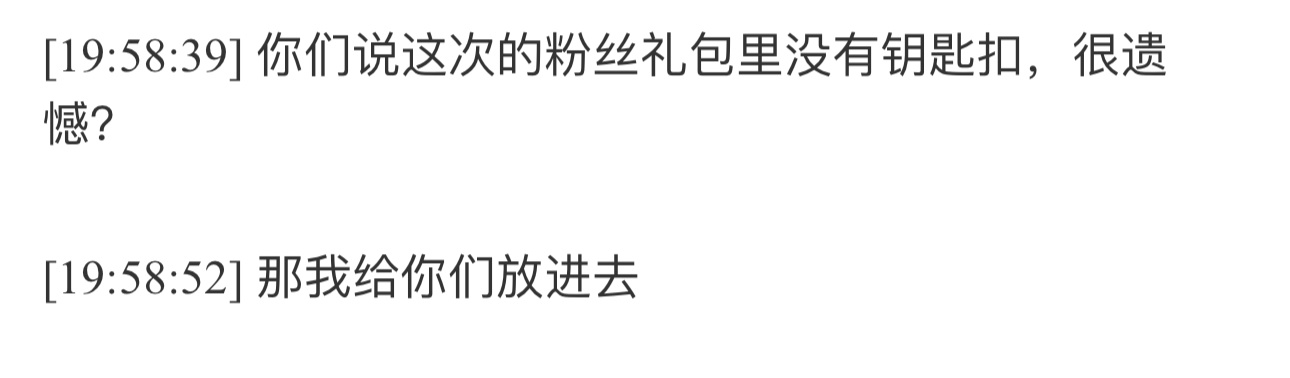 感觉很奇妙啊 这和iu把黑卡让我随便刷有什么区别…？想要就给 霸道知恩狠狠宠🥵