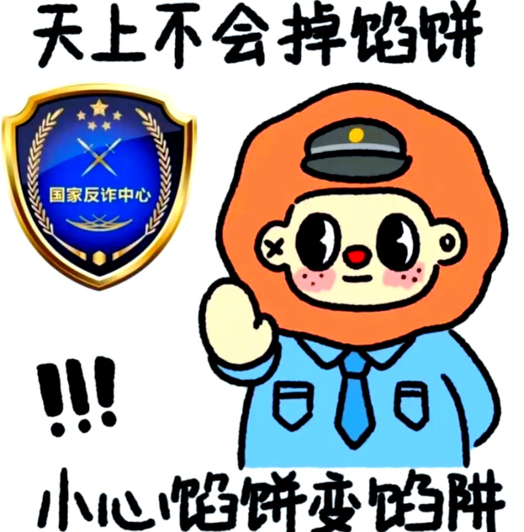 馅饼？还是陷阱？在人生很多重要事项中，有人在重要事项系统内部很多环节，人工设置了