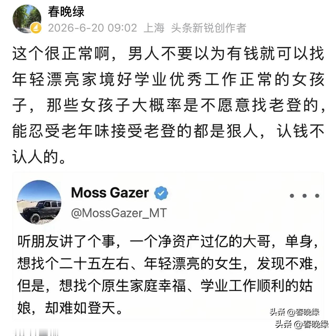 这是我六月份发的微头条，最近上热搜的无锡朱女士胚胎案正好验证了这个说法。

朱女