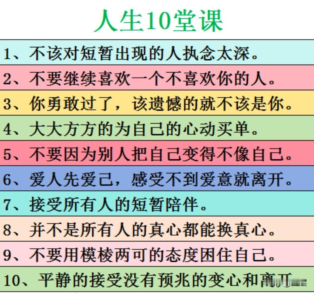 层级越低的社交，越谈感情、讲人情；层级越高的社交，越讲究价值对等，没有等价交换，