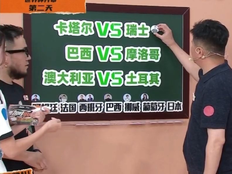 李金羽潘伟力预测世界杯世界杯新征程开启🎉 足坛名嘴组合上线！李金羽、潘伟力在线