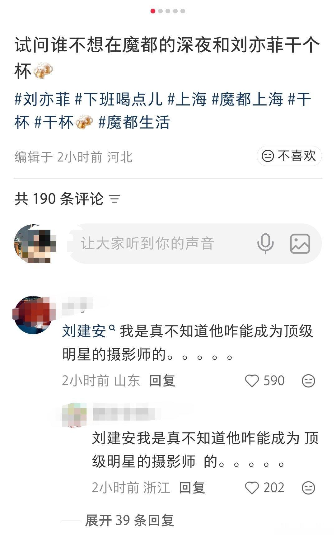 刘亦菲ins发合照把越南女星裁掉了刘亦菲的工作人员又惹事儿啦先是摄影师被批，说他