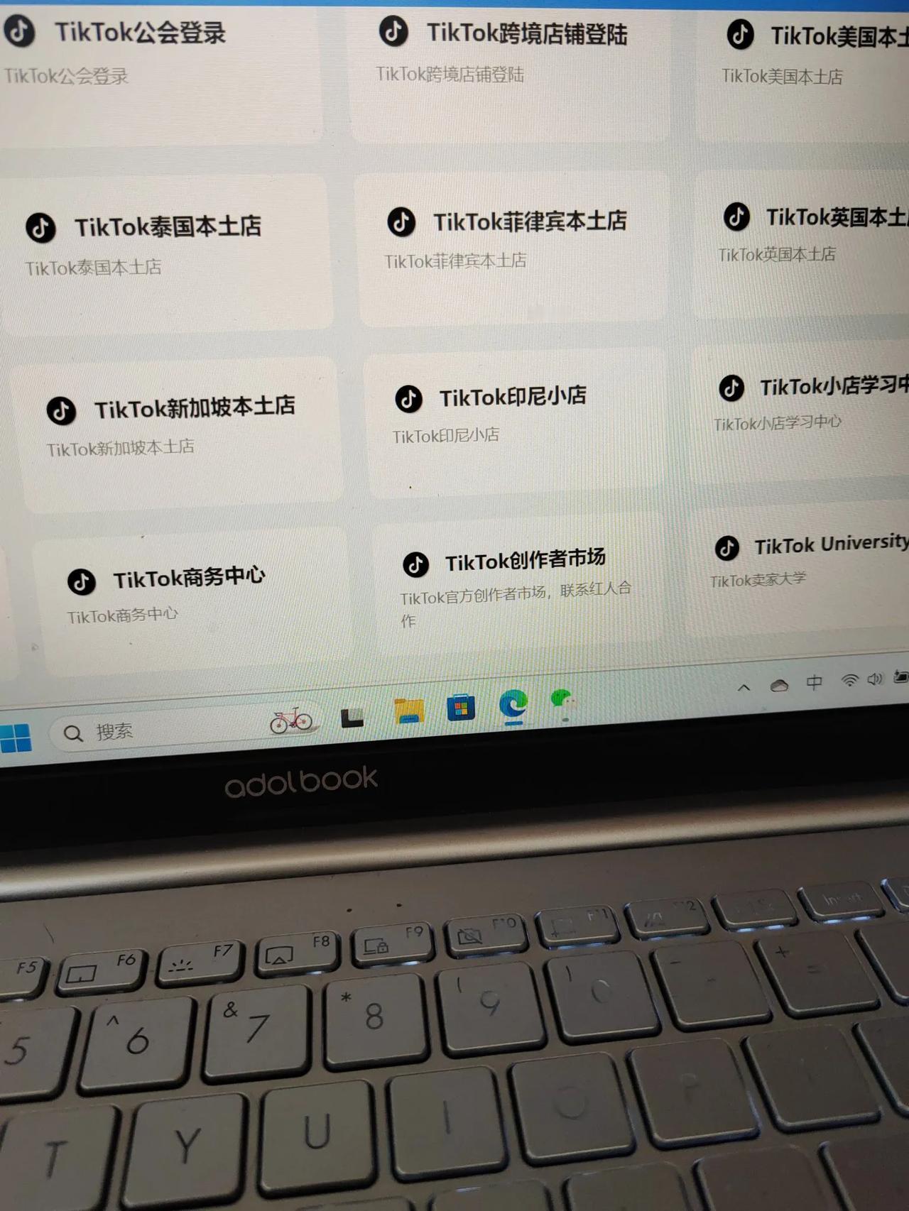 注册TikTok账号：

访问TikTok官方注册网站，点击注册按钮。
填写基础
