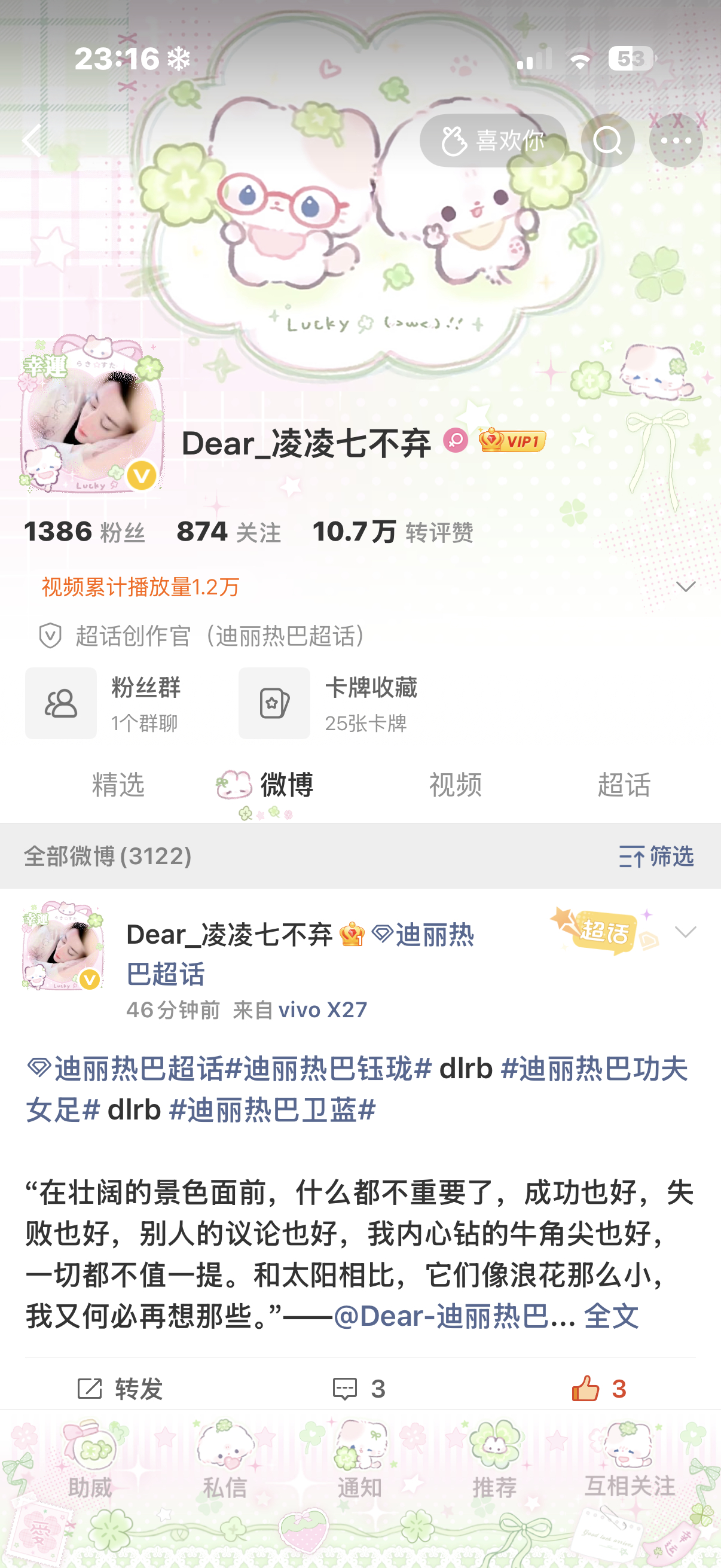 爆改成功 