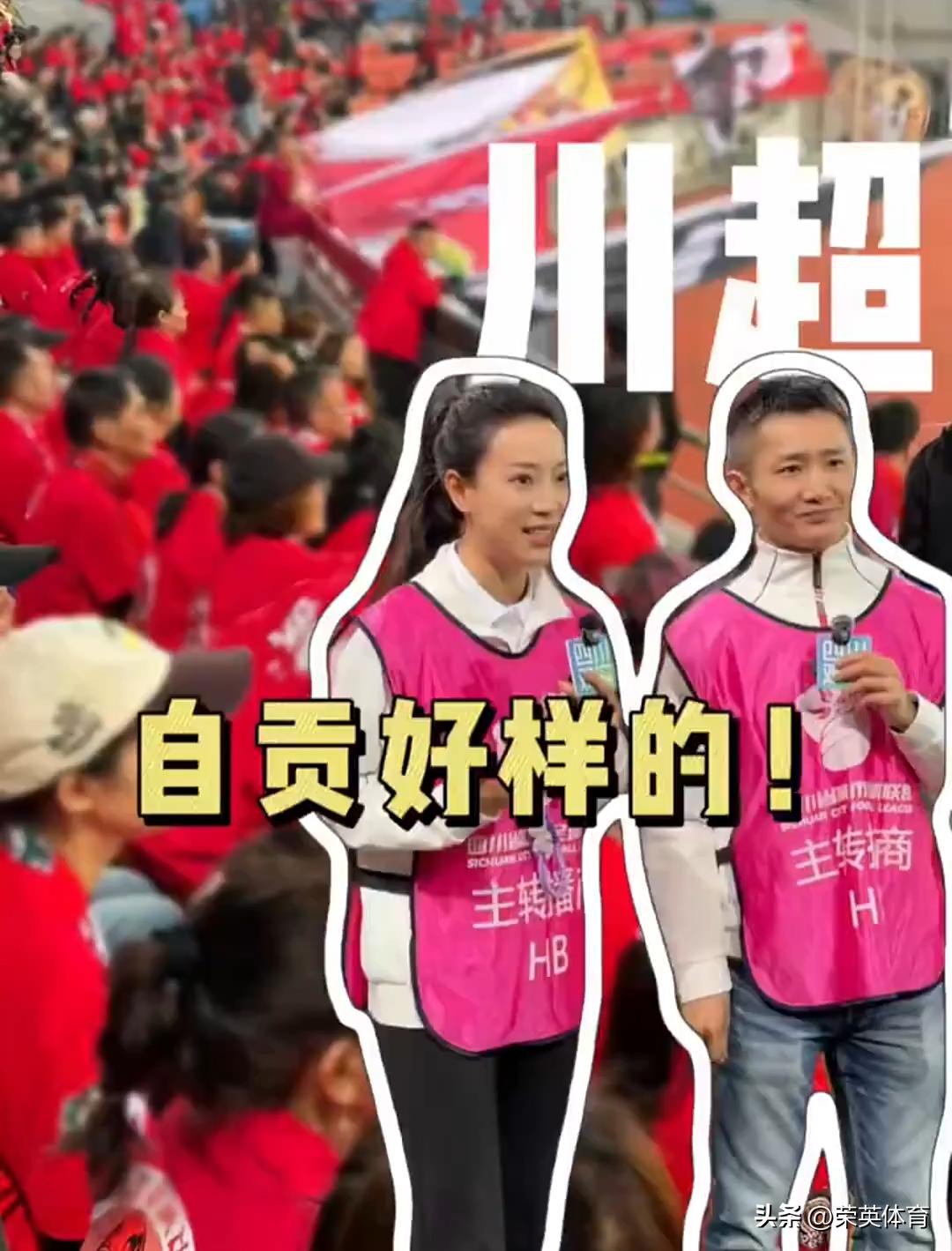 在上周末进行的川超联赛第二轮中，成都锦城队主场1:0战胜自贡灯城燊龙队！
   